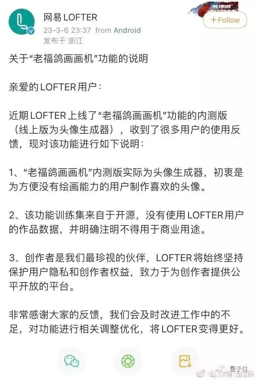 科技圈生机勃勃?AI助手大放异彩,微软ChatGPT再升级,OutlookMac新功能争议不断,M 科技圈生机勃勃?AI助手大放异彩,微软ChatGPT再升级,OutlookMac新功能争议不断,M
