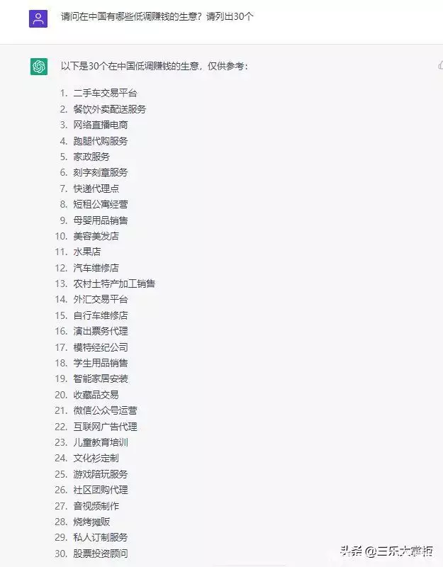 一键赚钱?外卖行业真那么轻松?你的职业选择被颠覆了吗? 一键赚钱?外卖行业真那么轻松?你的职业选择被颠覆了吗?