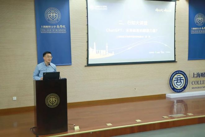 ChatGPT引领商学教育革命？探讨教育本质与未来展望