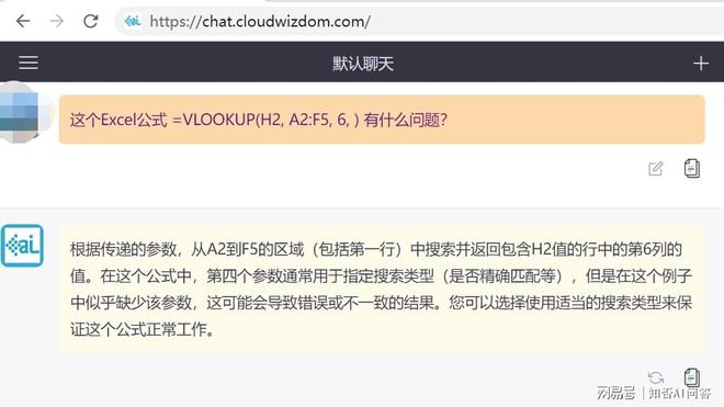 掌握ChatGPT,Excel生产力翻10倍?这些方法超乎想象! 掌握ChatGPT,Excel生产力翻10倍?这些方法超乎想象!