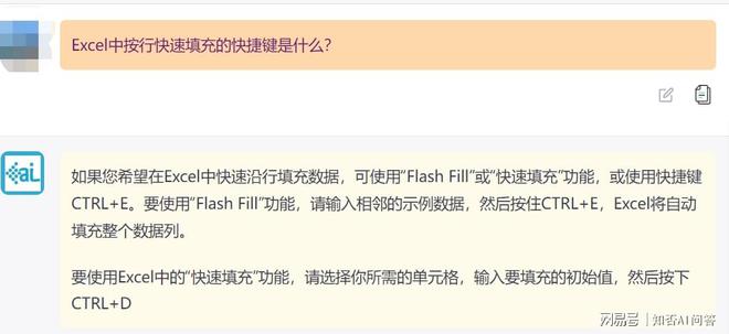 掌握ChatGPT,Excel生产力翻10倍?这些方法超乎想象! 掌握ChatGPT,Excel生产力翻10倍?这些方法超乎想象!