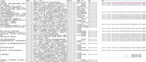 ChatGPT对教育行业的影响——机遇与挑战