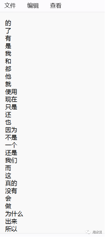 ChatGPT对教育行业的影响——机遇与挑战