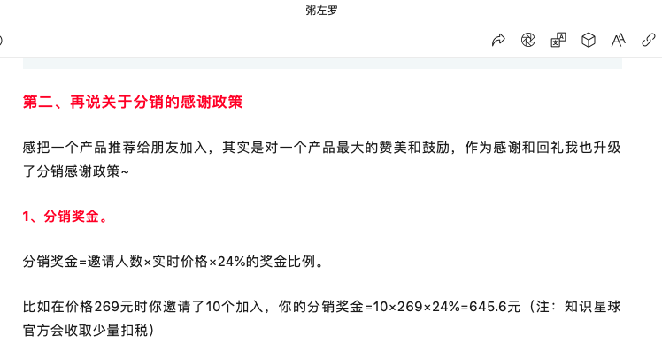 ChatGPT变现神话:短短17天课赚279万,你还在等什么? ChatGPT变现神话:短短17天课赚279万,你还在等什么?