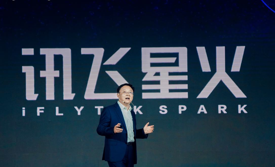 是否已经超越ChatGPT？科大讯飞星火认知大模型发布会带你见证科技奇迹