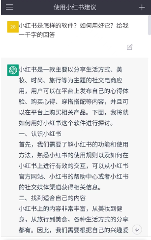 两会关注热点：ChatGPT会让哪些人失业？