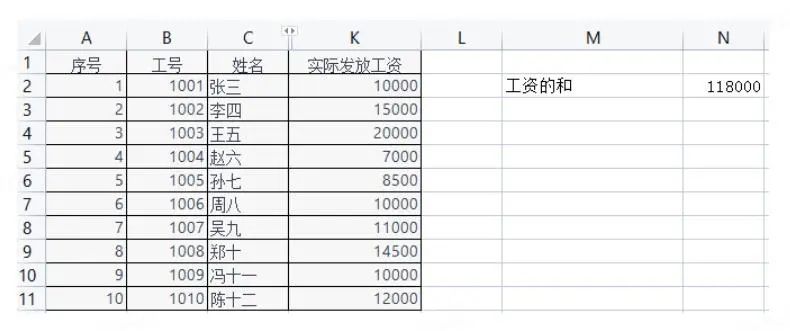 使用ChatGPT轻松掌握Excel复杂操作?!从求和到VBA,它都能搞定!🚀公式不再是难题,Cha 使用ChatGPT轻松掌握Excel复杂操作?!从求和到VBA,它都能搞定!🚀公式不再是难题,Cha