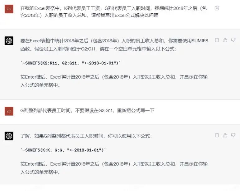 使用ChatGPT轻松掌握Excel复杂操作?!从求和到VBA,它都能搞定!🚀公式不再是难题,Cha 使用ChatGPT轻松掌握Excel复杂操作?!从求和到VBA,它都能搞定!🚀公式不再是难题,Cha