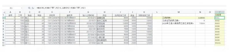 使用ChatGPT轻松掌握Excel复杂操作?!从求和到VBA,它都能搞定!🚀公式不再是难题,Cha 使用ChatGPT轻松掌握Excel复杂操作?!从求和到VBA,它都能搞定!🚀公式不再是难题,Cha