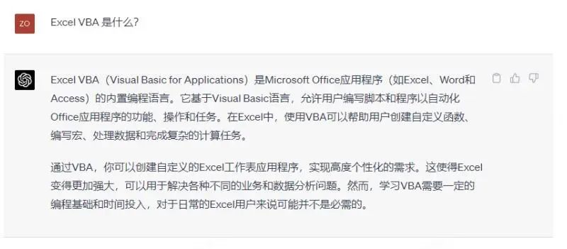 使用ChatGPT轻松掌握Excel复杂操作?!从求和到VBA,它都能搞定!🚀公式不再是难题,Cha 使用ChatGPT轻松掌握Excel复杂操作?!从求和到VBA,它都能搞定!🚀公式不再是难题,Cha