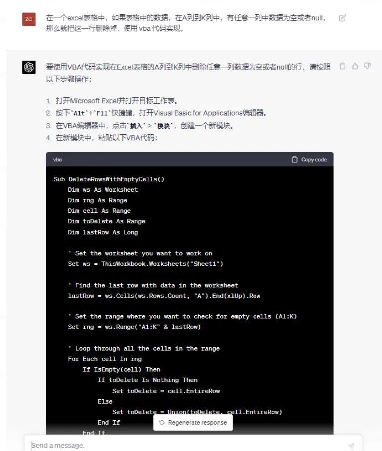 使用ChatGPT轻松掌握Excel复杂操作?!从求和到VBA,它都能搞定!🚀公式不再是难题,Cha 使用ChatGPT轻松掌握Excel复杂操作?!从求和到VBA,它都能搞定!🚀公式不再是难题,Cha