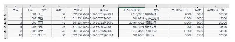使用ChatGPT轻松掌握Excel复杂操作?!从求和到VBA,它都能搞定!🚀公式不再是难题,Cha 使用ChatGPT轻松掌握Excel复杂操作?!从求和到VBA,它都能搞定!🚀公式不再是难题,Cha