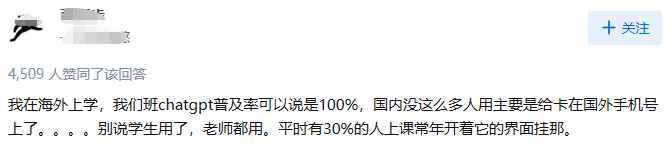 ChatGPT真的无处不在?来看看它如何改变工作方式 ChatGPT真的无处不在?来看看它如何改变工作方式