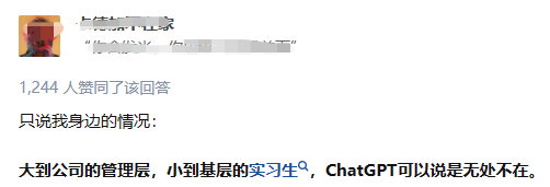 ChatGPT真的无处不在?来看看它如何改变工作方式 ChatGPT真的无处不在?来看看它如何改变工作方式