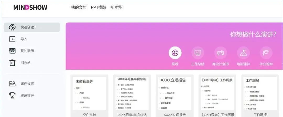 ChatGPT真的无处不在?来看看它如何改变工作方式 ChatGPT真的无处不在?来看看它如何改变工作方式