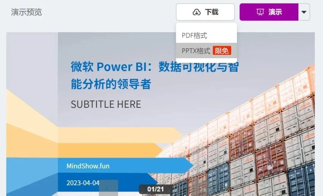ChatGPT真的无处不在?来看看它如何改变工作方式 ChatGPT真的无处不在?来看看它如何改变工作方式