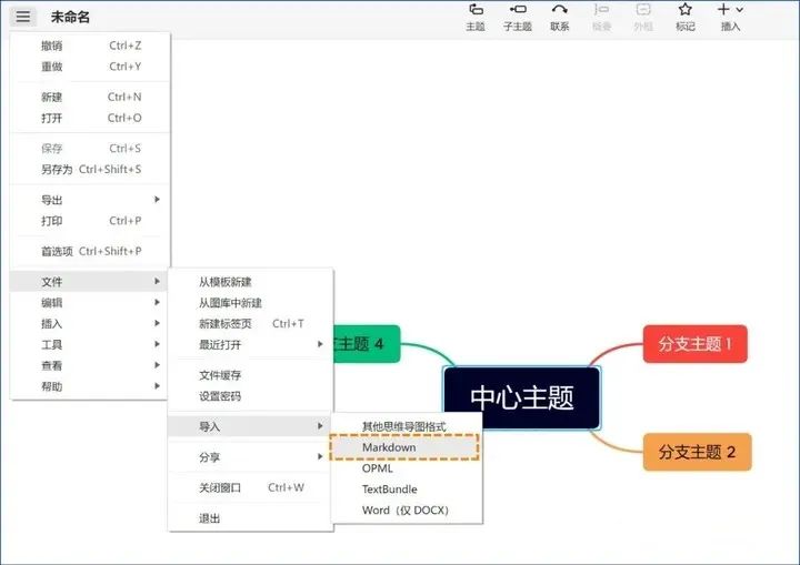 ChatGPT真的无处不在?来看看它如何改变工作方式 ChatGPT真的无处不在?来看看它如何改变工作方式