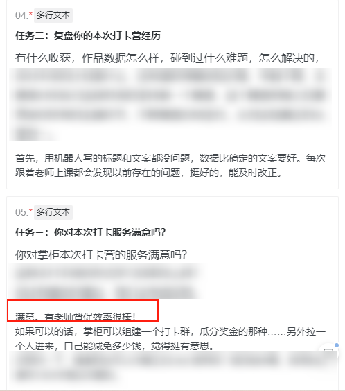 🔥揭秘!爆款号打造秘籍?竞品优化+网感重复,99%人都在用的秘密Weapon?🔥 🔥揭秘!爆款号打造秘籍?竞品优化+网感重复,99%人都在用的秘密Weapon?🔥