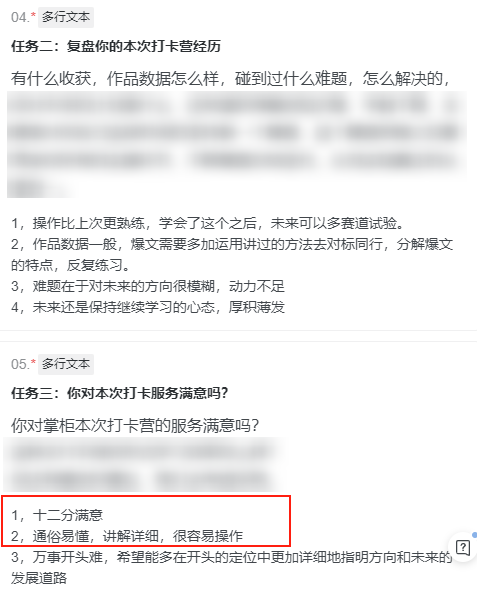 🔥揭秘!爆款号打造秘籍?竞品优化+网感重复,99%人都在用的秘密Weapon?🔥 🔥揭秘!爆款号打造秘籍?竞品优化+网感重复,99%人都在用的秘密Weapon?🔥