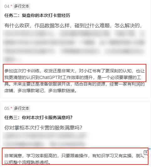 🔥揭秘!爆款号打造秘籍?竞品优化+网感重复,99%人都在用的秘密Weapon?🔥 🔥揭秘!爆款号打造秘籍?竞品优化+网感重复,99%人都在用的秘密Weapon?🔥