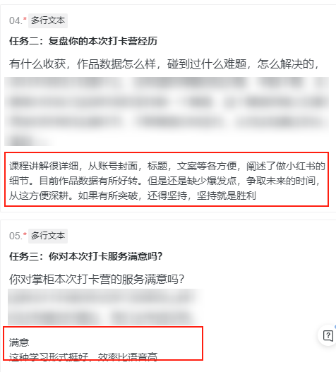 🔥揭秘!爆款号打造秘籍?竞品优化+网感重复,99%人都在用的秘密Weapon?🔥 🔥揭秘!爆款号打造秘籍?竞品优化+网感重复,99%人都在用的秘密Weapon?🔥