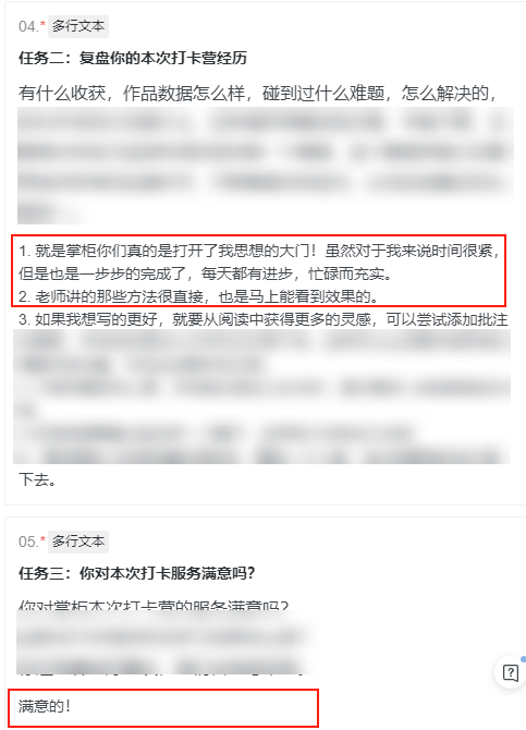 🔥揭秘!爆款号打造秘籍?竞品优化+网感重复,99%人都在用的秘密Weapon?🔥 🔥揭秘!爆款号打造秘籍?竞品优化+网感重复,99%人都在用的秘密Weapon?🔥