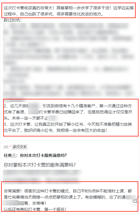 🔥揭秘!爆款号打造秘籍?竞品优化+网感重复,99%人都在用的秘密Weapon?🔥 🔥揭秘!爆款号打造秘籍?竞品优化+网感重复,99%人都在用的秘密Weapon?🔥