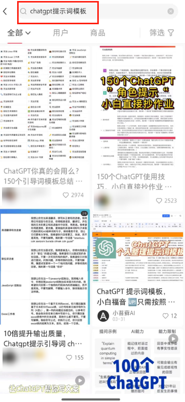 🔥揭秘!爆款号打造秘籍?竞品优化+网感重复,99%人都在用的秘密Weapon?🔥 🔥揭秘!爆款号打造秘籍?竞品优化+网感重复,99%人都在用的秘密Weapon?🔥