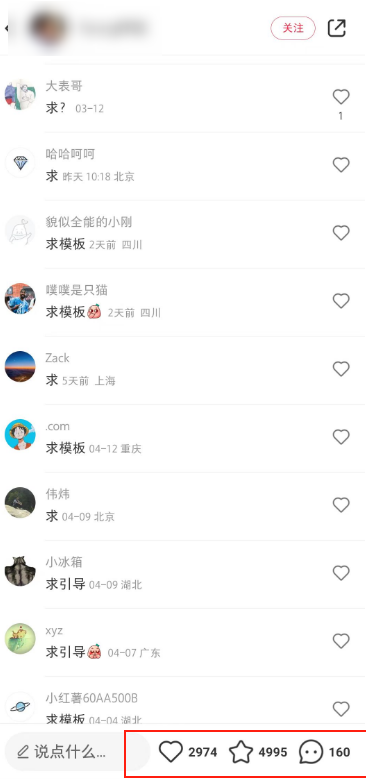 🔥揭秘!爆款号打造秘籍?竞品优化+网感重复,99%人都在用的秘密Weapon?🔥 🔥揭秘!爆款号打造秘籍?竞品优化+网感重复,99%人都在用的秘密Weapon?🔥