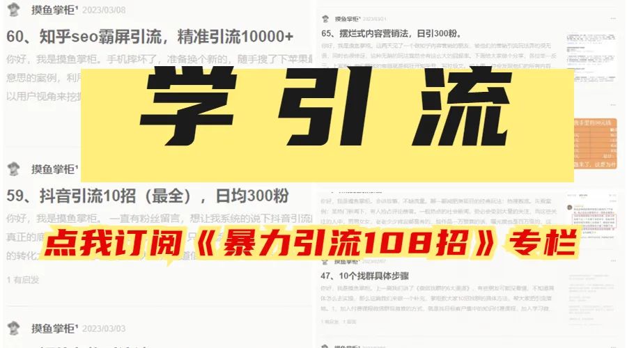 🔥揭秘!爆款号打造秘籍?竞品优化+网感重复,99%人都在用的秘密Weapon?🔥 🔥揭秘!爆款号打造秘籍?竞品优化+网感重复,99%人都在用的秘密Weapon?🔥