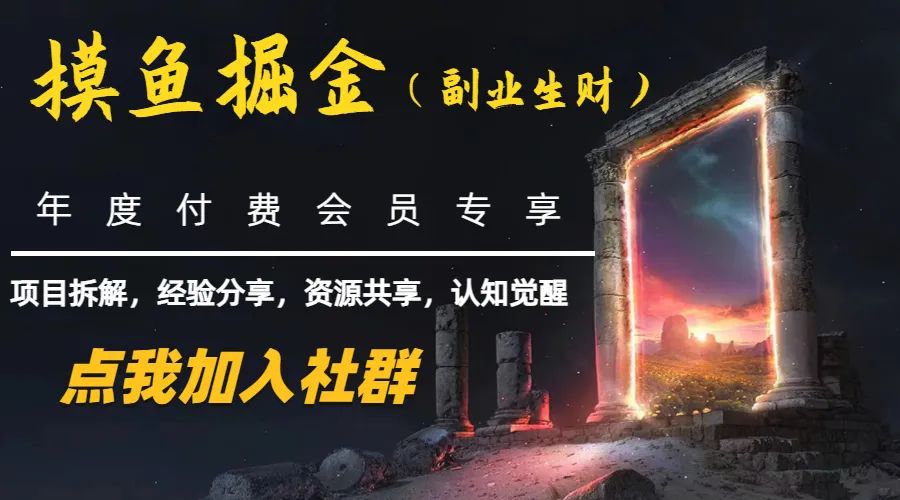 🔥揭秘!爆款号打造秘籍?竞品优化+网感重复,99%人都在用的秘密Weapon?🔥 🔥揭秘!爆款号打造秘籍?竞品优化+网感重复,99%人都在用的秘密Weapon?🔥