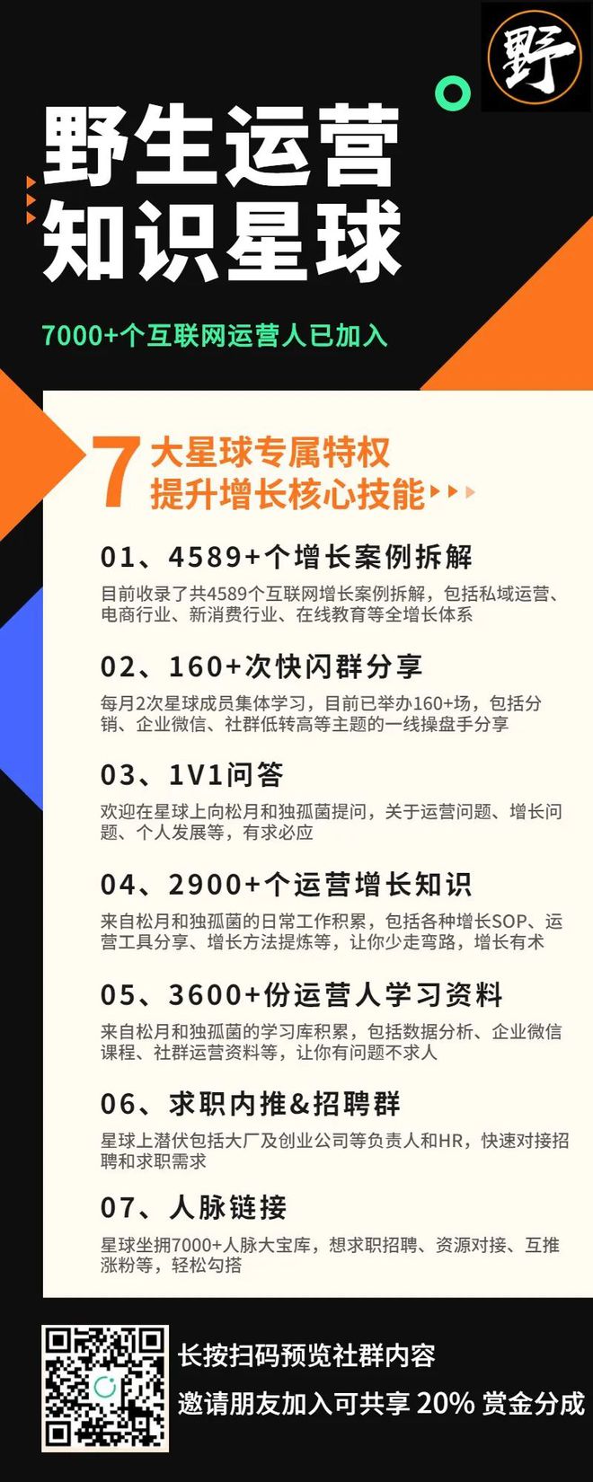 🚀ChatGPT大潮来袭，你是未来的AI魔术师吗？🚀300席限抢，掌握ChatGPT底层秘密，迈向