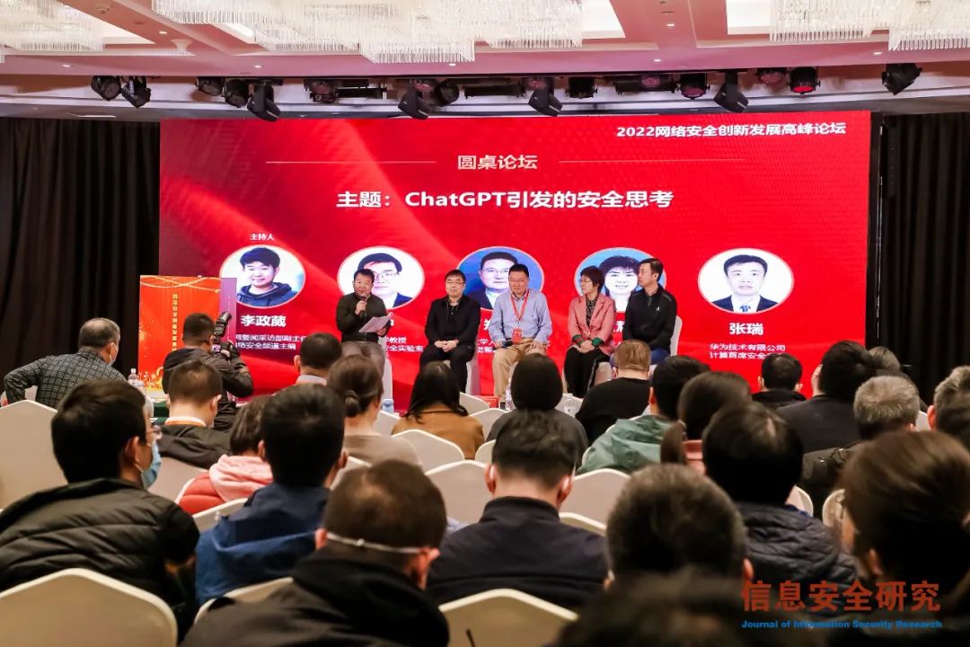 【专家观点】ChatGPT会让多少人“丢饭碗”?热闹过后先解决安全问题! 【专家观点】ChatGPT会让多少人“丢饭碗”?热闹过后先解决安全问题!