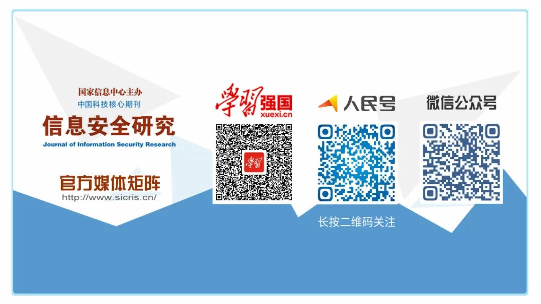 【专家观点】ChatGPT会让多少人“丢饭碗”?热闹过后先解决安全问题! 【专家观点】ChatGPT会让多少人“丢饭碗”?热闹过后先解决安全问题!