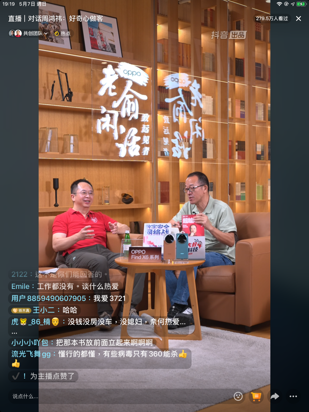 新东方该如何利用ChatGPT?周鸿祎支招 新东方该如何利用ChatGPT?周鸿祎支招