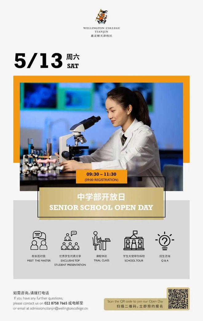 ChatGPT来了,教育的未来在哪里?教师们如何批判性地迎接挑战? ChatGPT来了,教育的未来在哪里?教师们如何批判性地迎接挑战?