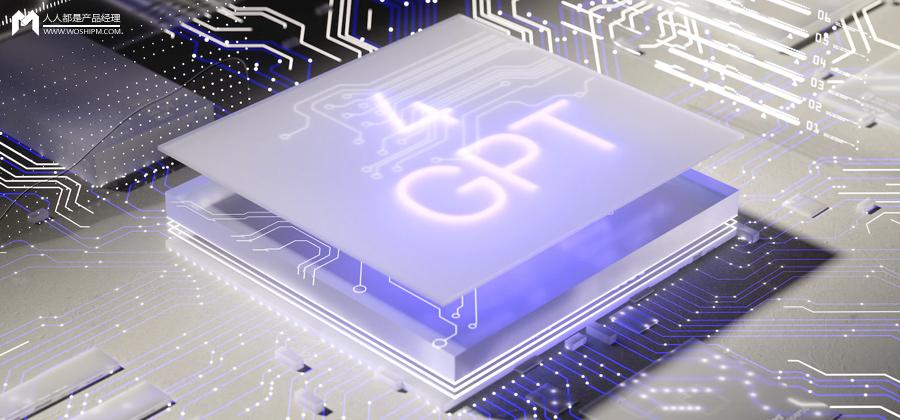 揭秘大模型原理与潜力：探索GPT的神奇之处与应用场景