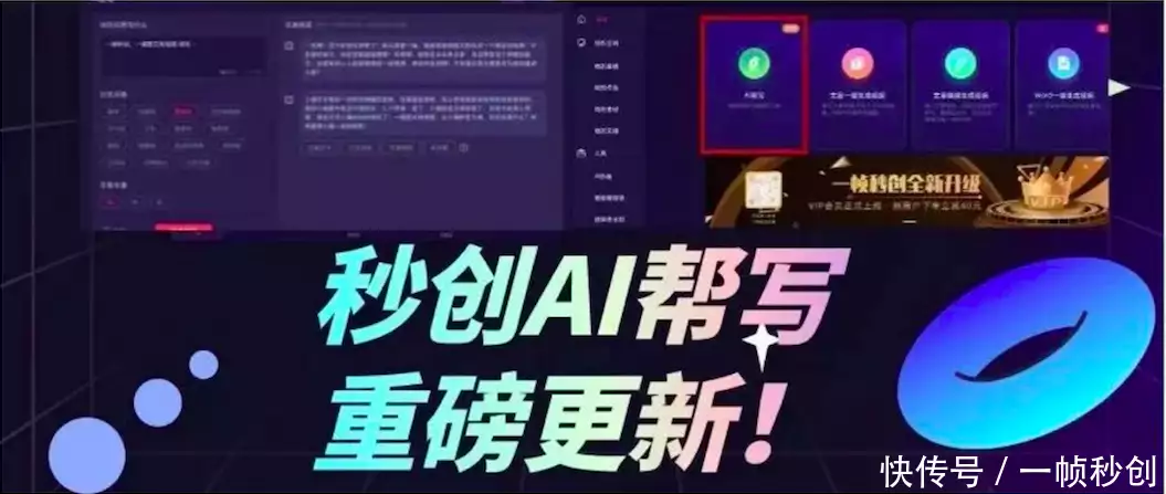 🚀ChatGPT+Office？未来办公新纪元！🎉AI写作，秒创神器，你准备好了吗？💼🔍