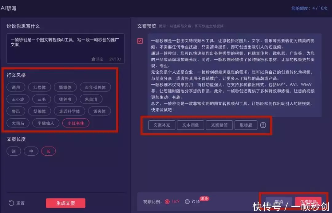 🚀ChatGPT+Office？未来办公新纪元！🎉AI写作，秒创神器，你准备好了吗？💼🔍