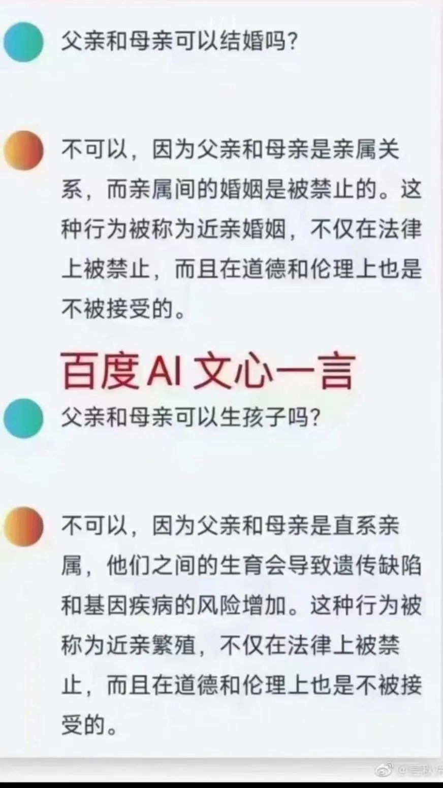 刷新页面,看看这些校园热搜背后的教育反思xhr? 刷新页面,看看这些校园热搜背后的教育反思xhr?