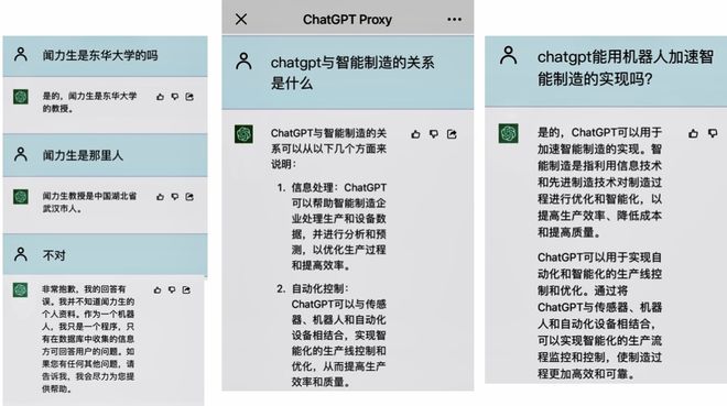 揭秘OpenAI：从GPT-1到ChatGPT，探索人工智能的新里程