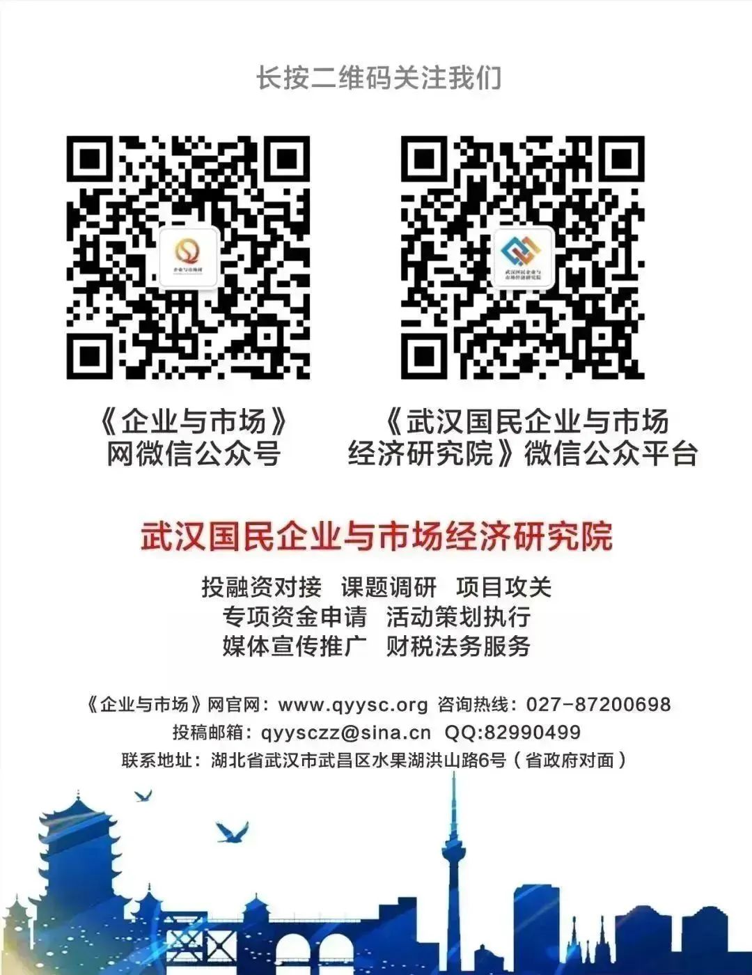 叶青看财经：ChatGPT景观设计与元宇宙服装定制