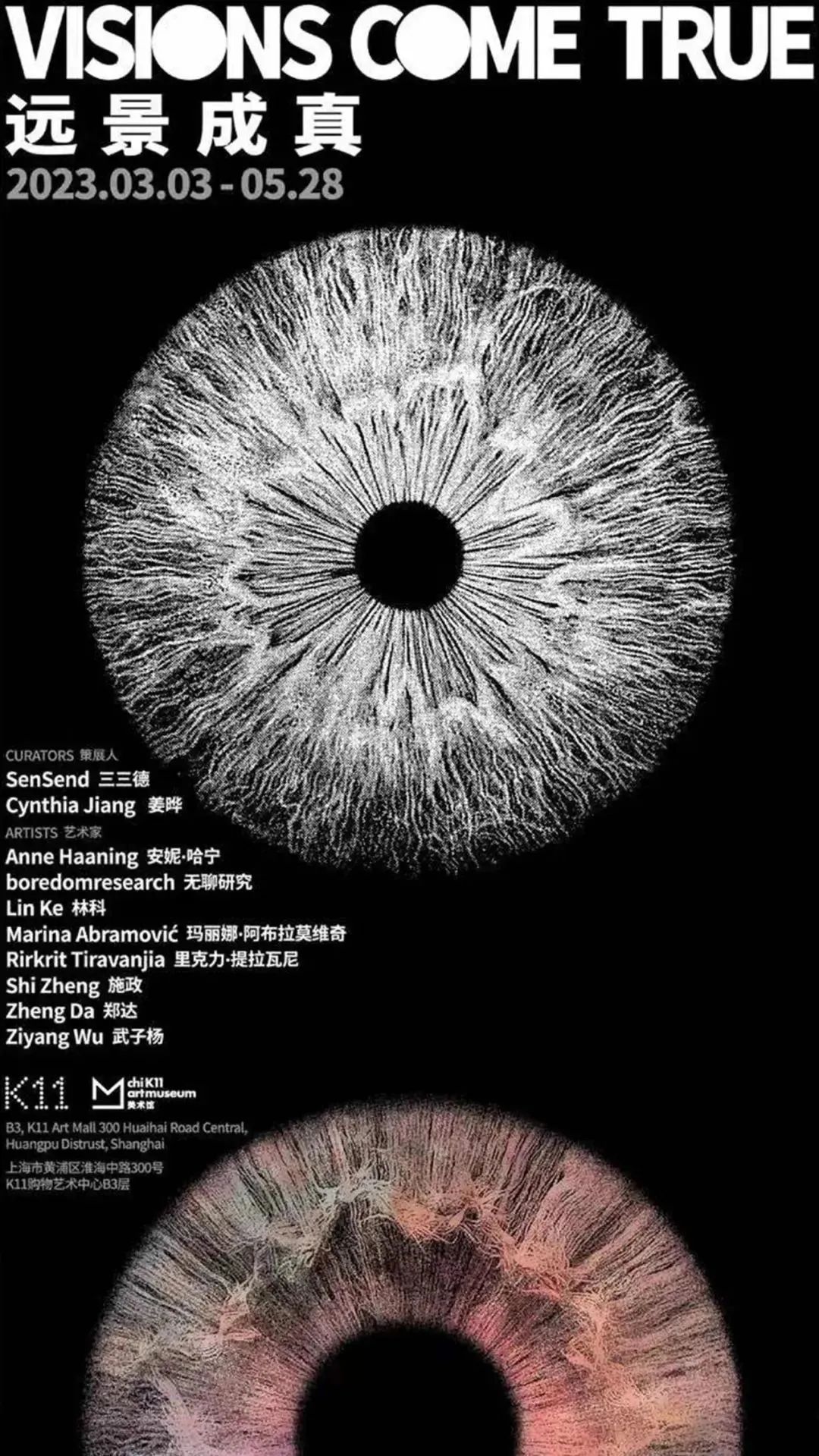 如何通过滑动探索更多秘密?快来一探究竟! 如何通过滑动探索更多秘密?快来一探究竟!