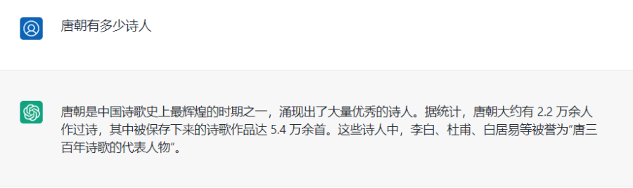 ChatGPT与陈先生,谁更懂唐朝诗人?数字背后的历史秘籍 ChatGPT与陈先生,谁更懂唐朝诗人?数字背后的历史秘籍