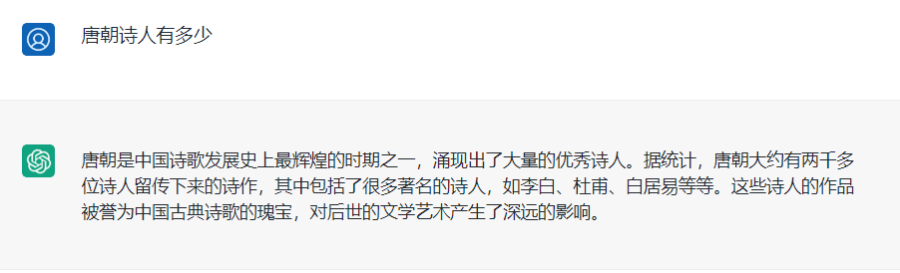 ChatGPT与陈先生,谁更懂唐朝诗人?数字背后的历史秘籍 ChatGPT与陈先生,谁更懂唐朝诗人?数字背后的历史秘籍