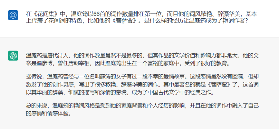 ChatGPT与陈先生,谁更懂唐朝诗人?数字背后的历史秘籍 ChatGPT与陈先生,谁更懂唐朝诗人?数字背后的历史秘籍