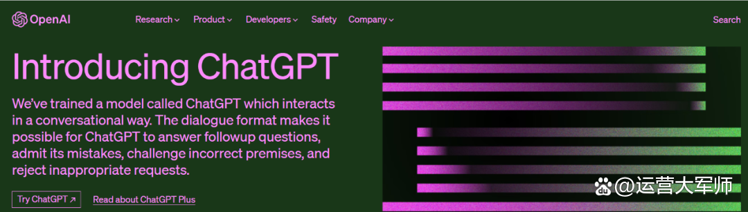 ChatGPT太可怕了!不会用它的人,很可能很会被淘汰! ChatGPT太可怕了!不会用它的人,很可能很会被淘汰!