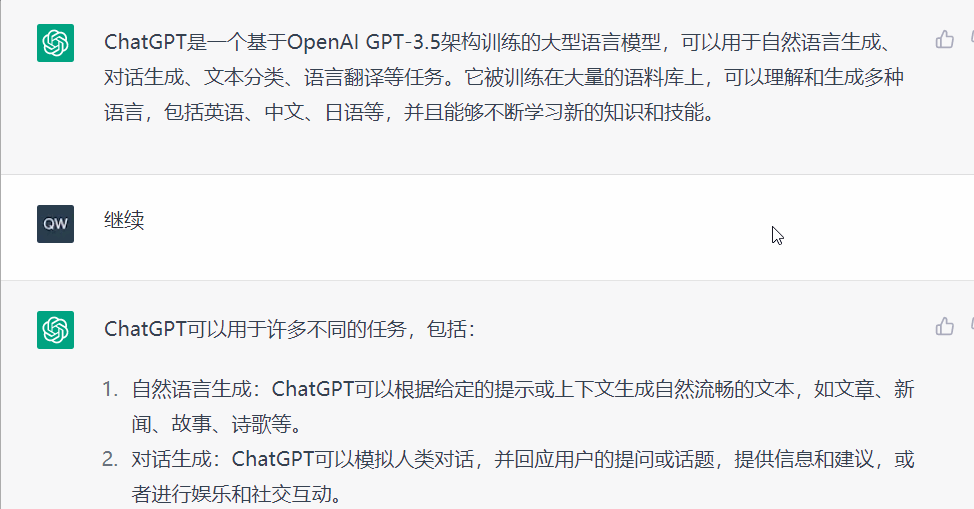 ChatGPT太可怕了!不会用它的人,很可能很会被淘汰! ChatGPT太可怕了!不会用它的人,很可能很会被淘汰!