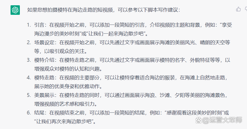 ChatGPT太可怕了!不会用它的人,很可能很会被淘汰! ChatGPT太可怕了!不会用它的人,很可能很会被淘汰!