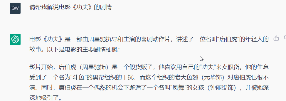 ChatGPT太可怕了!不会用它的人,很可能很会被淘汰! ChatGPT太可怕了!不会用它的人,很可能很会被淘汰!